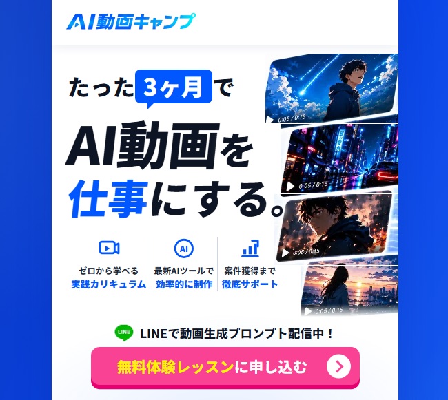 公式サイト画像