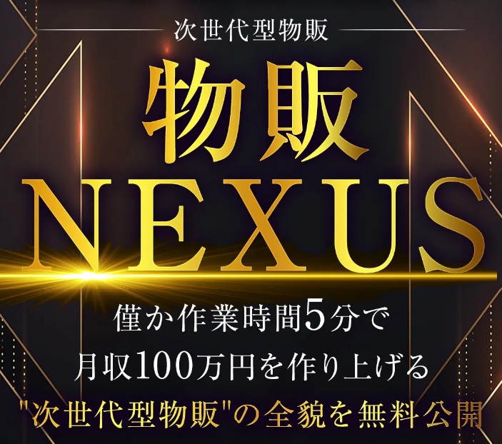 公式サイト画像