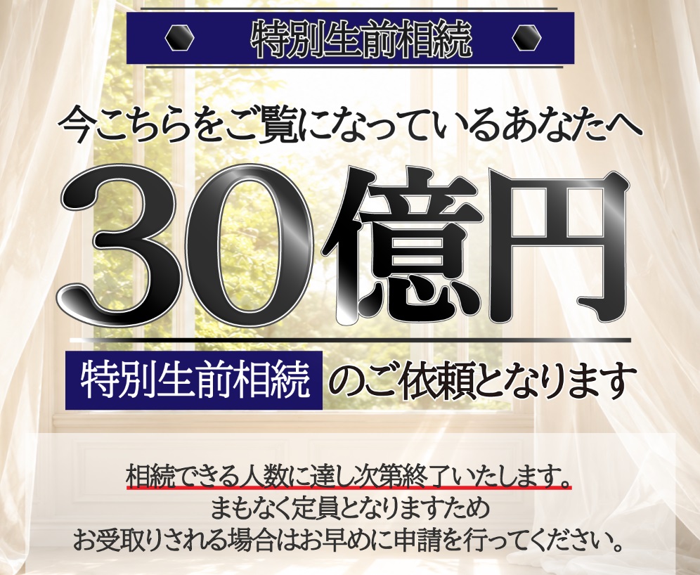 公式サイト画像