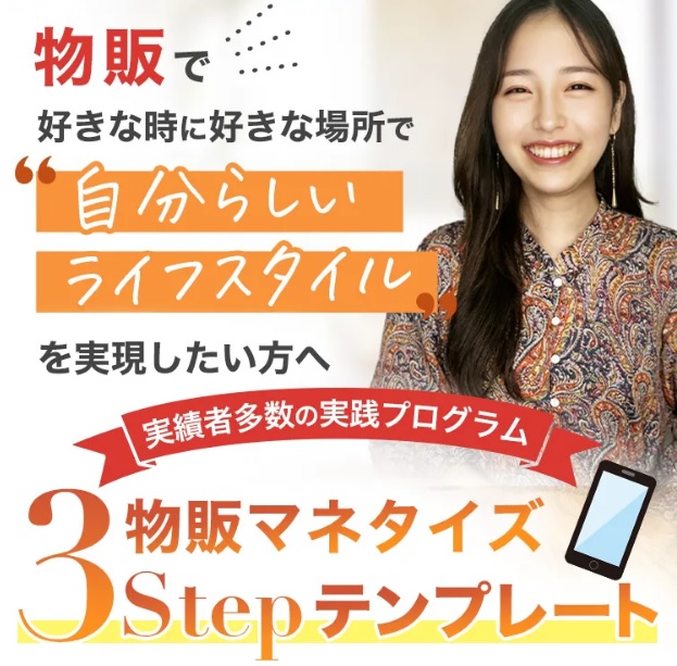公式サイト画像