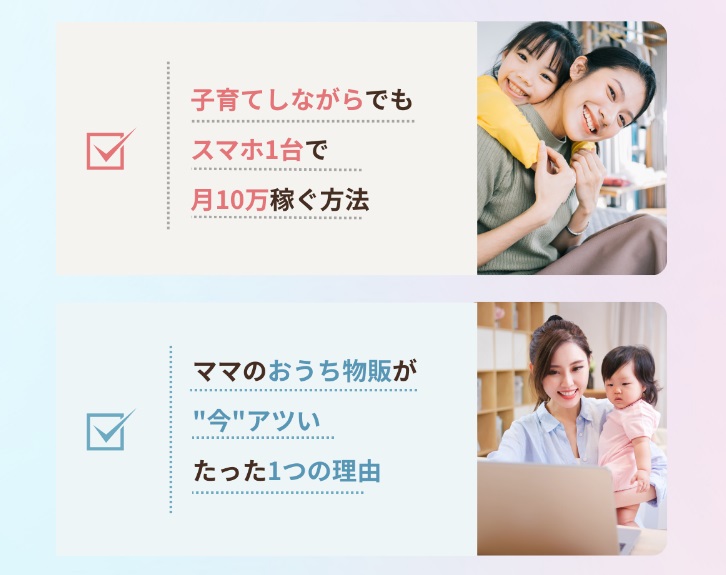 公式サイト画像