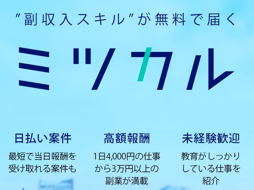 公式サイト画像