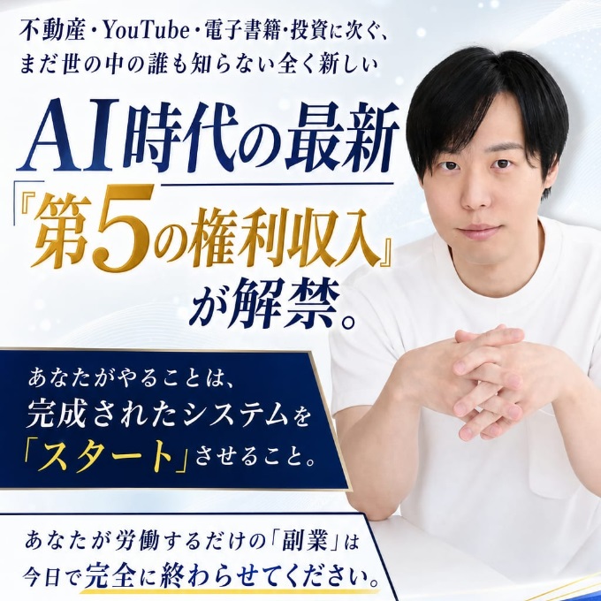 公式サイト画像