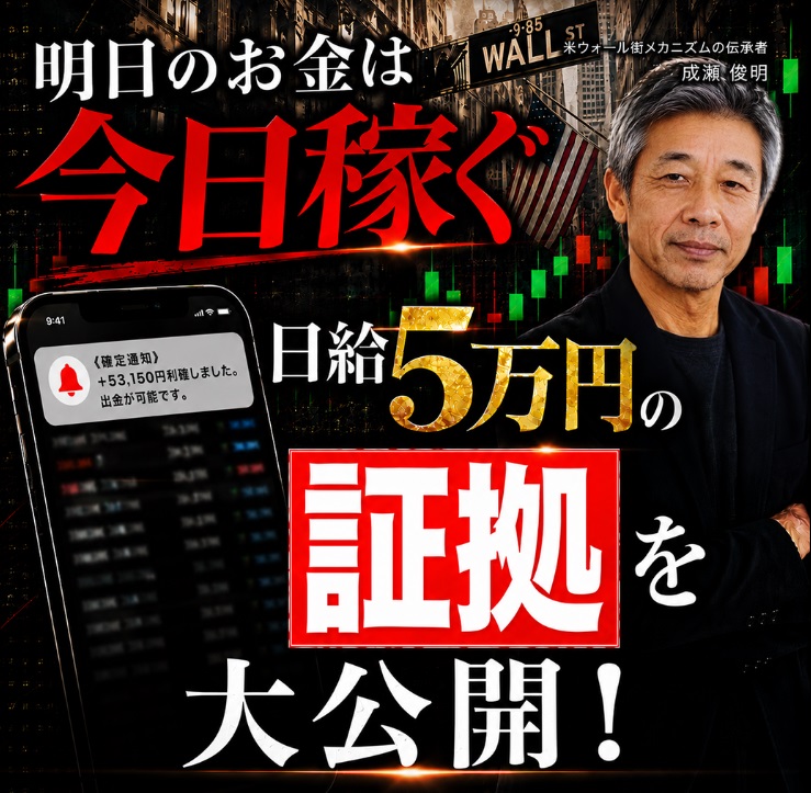 公式サイト画像