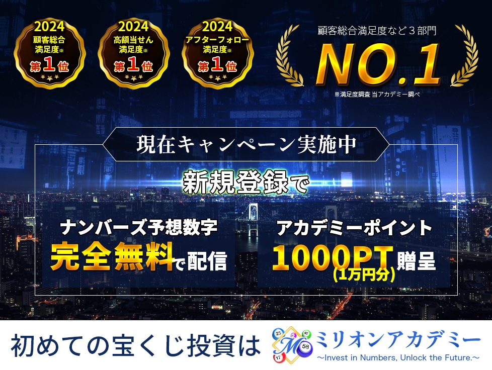 公式サイト画像