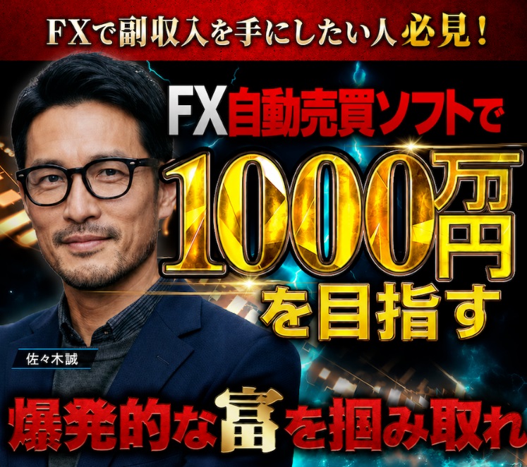 公式サイト画像