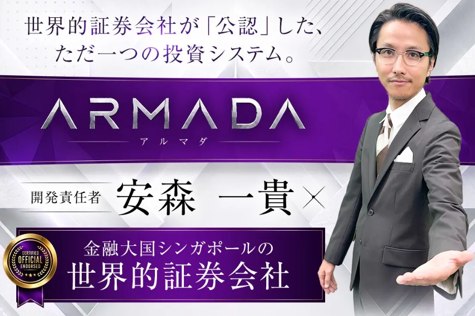 公式サイト画像