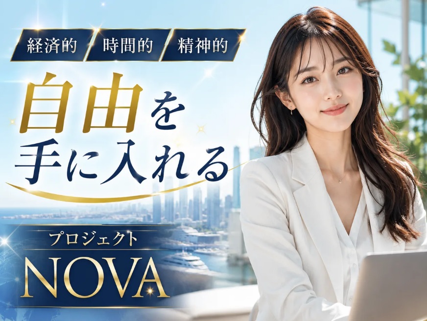 公式サイト画像