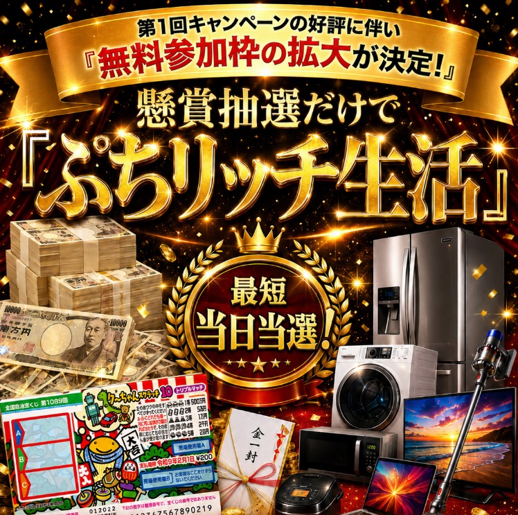 公式サイト画像