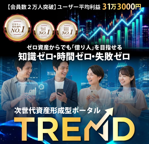 公式サイト画像
