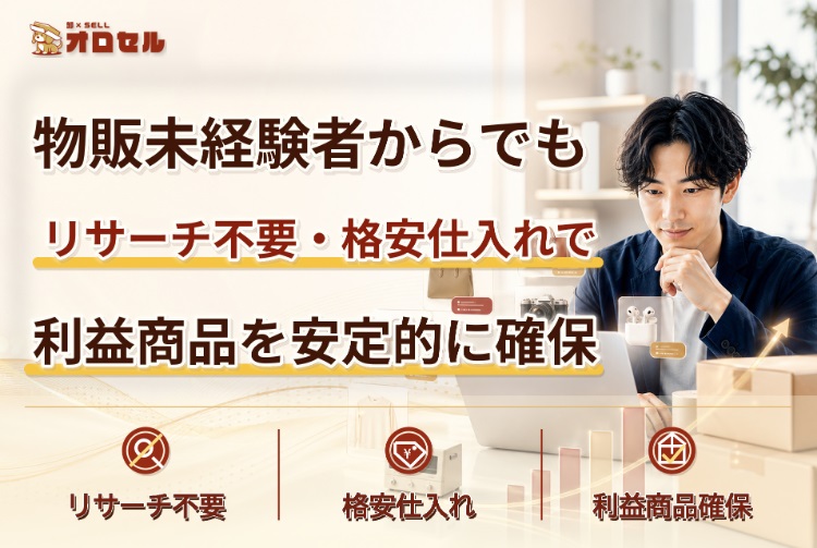 公式サイト画像