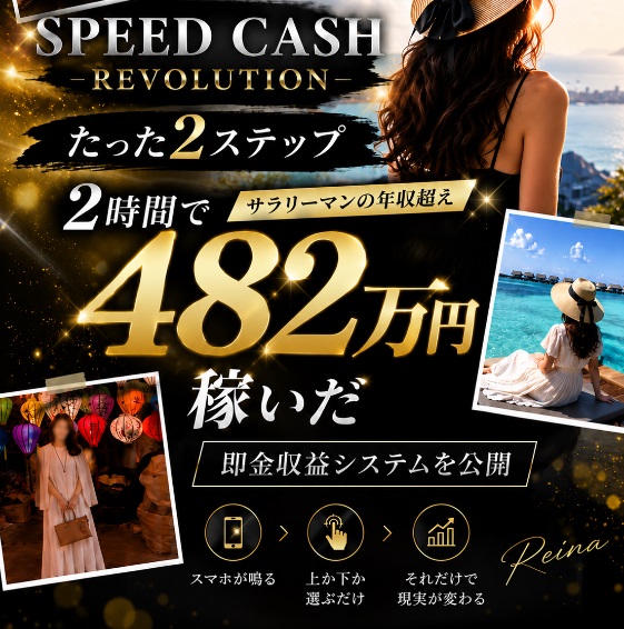 公式サイト画像