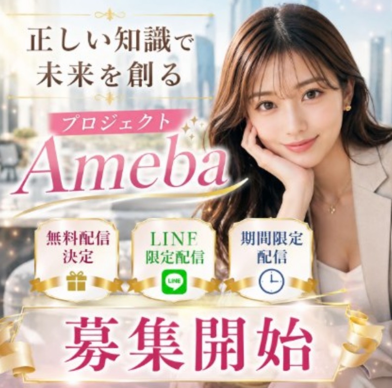 公式サイト画像