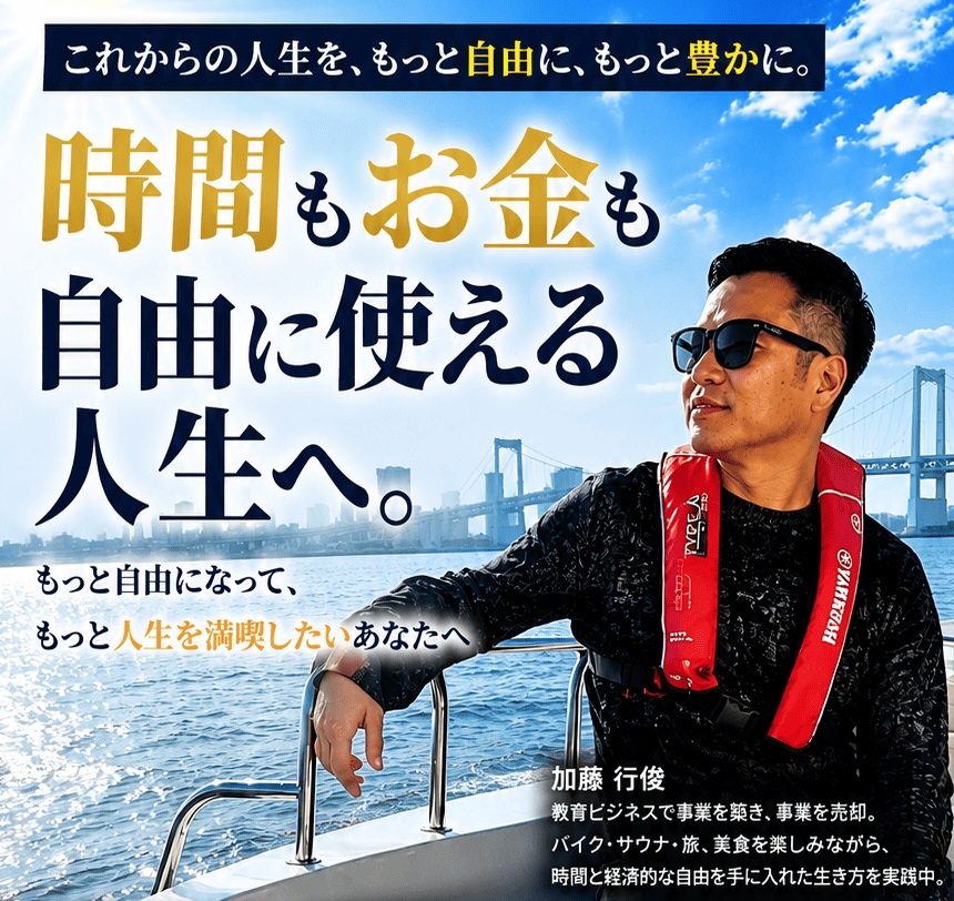 公式サイト画像