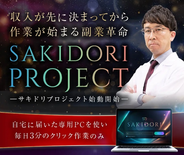 公式サイト画像