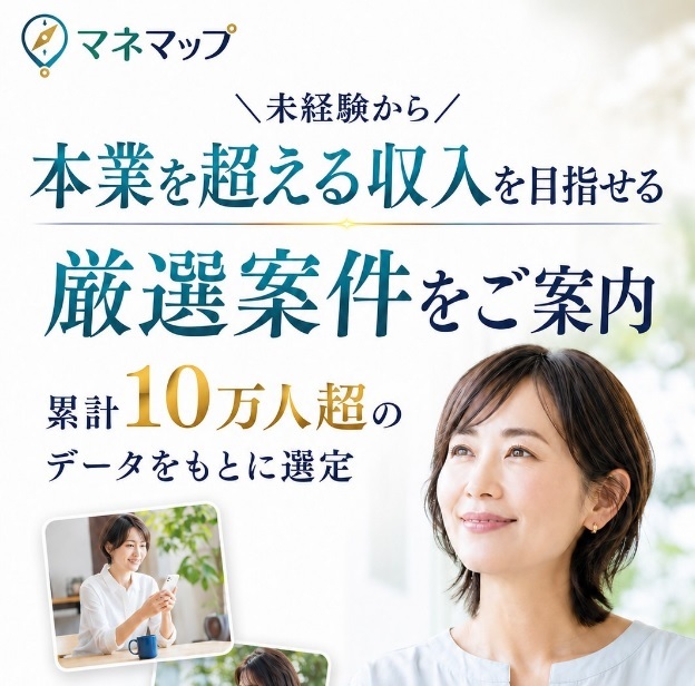 公式サイト画像