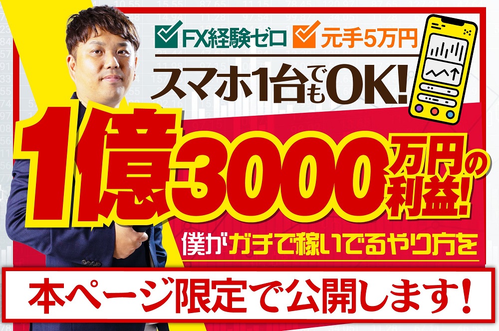 公式サイト画像