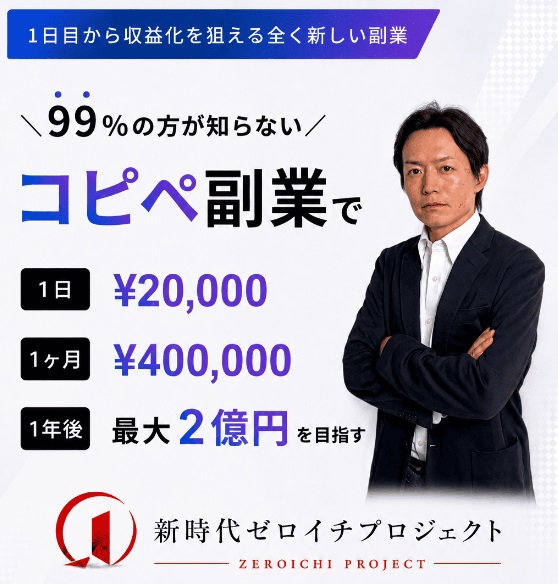 公式サイト画像