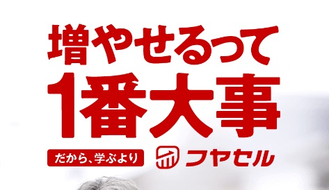 公式サイト画像