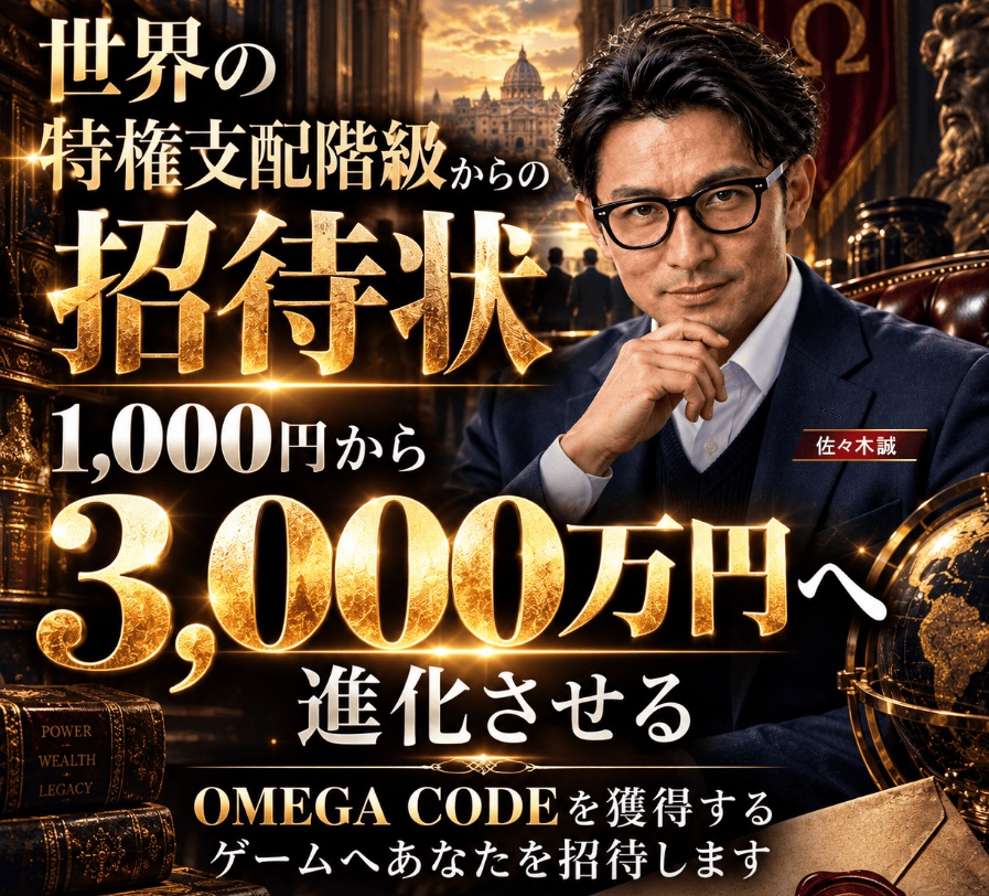 公式サイト画像