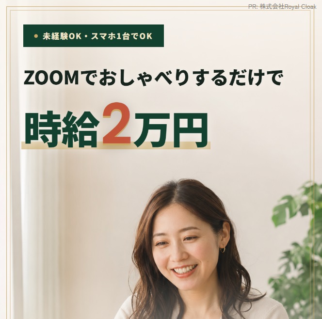公式サイト画像