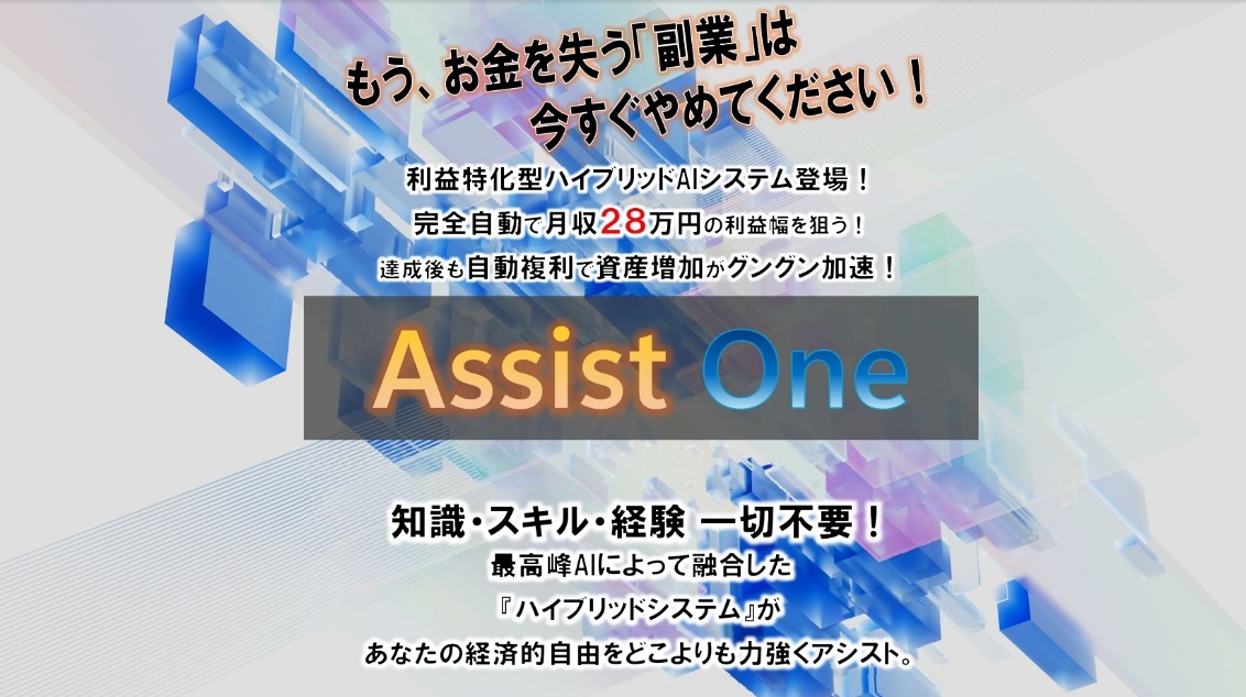 公式サイト画像