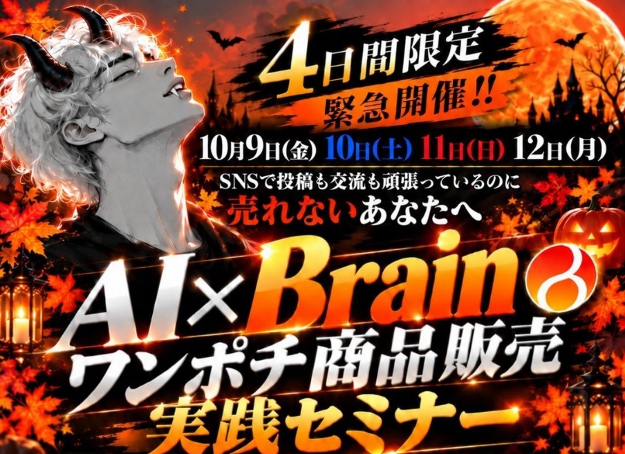 公式サイト画像