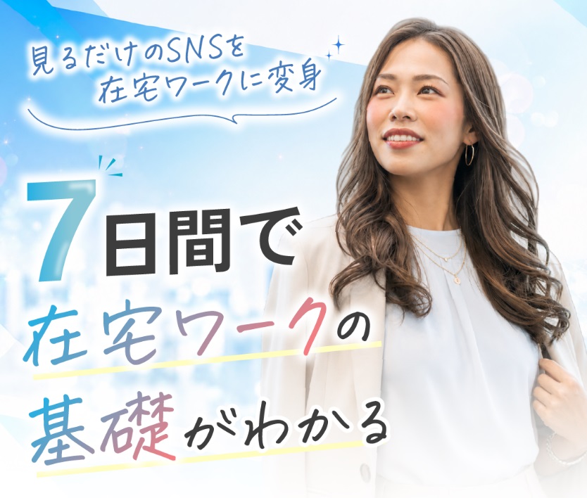 公式サイト画像