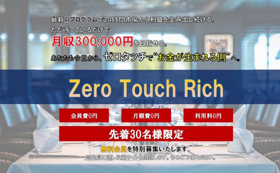 公式サイト画像