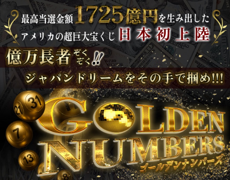 公式サイト画像