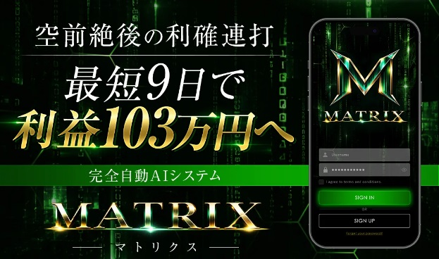 公式サイト画像