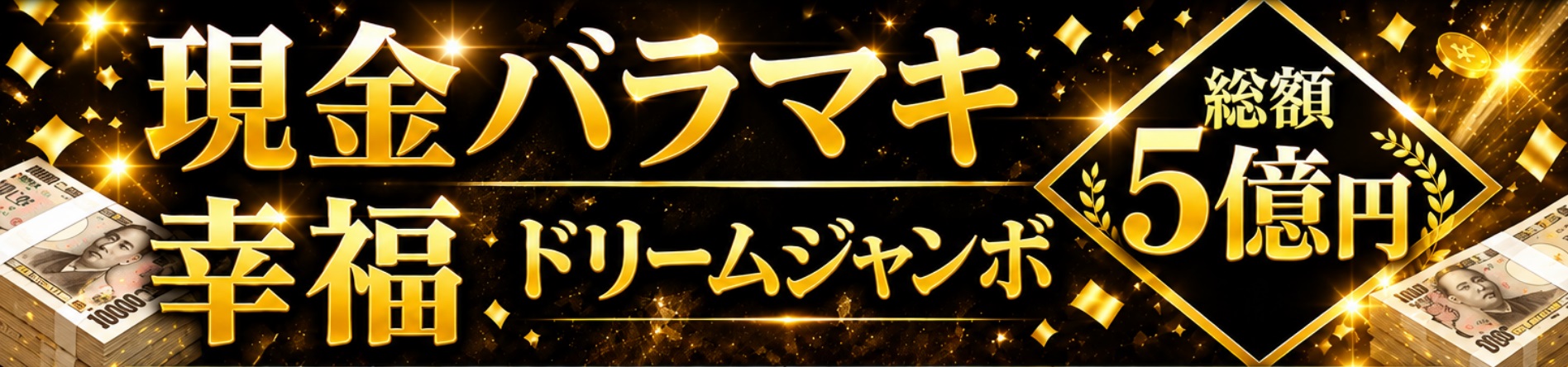 公式サイト画像