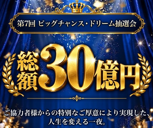 公式サイト画像