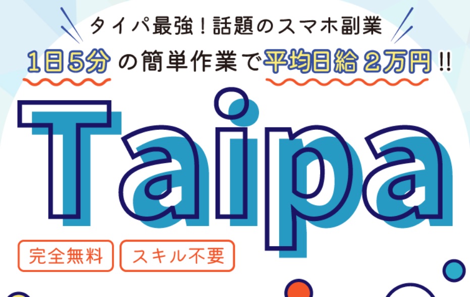 公式サイト画像