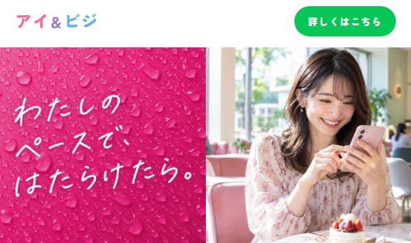 公式サイト画像