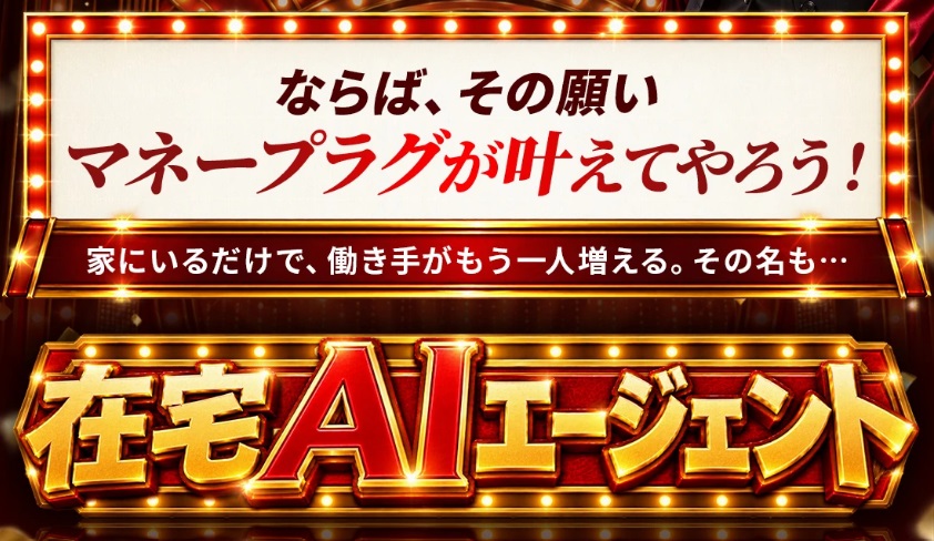公式サイト画像