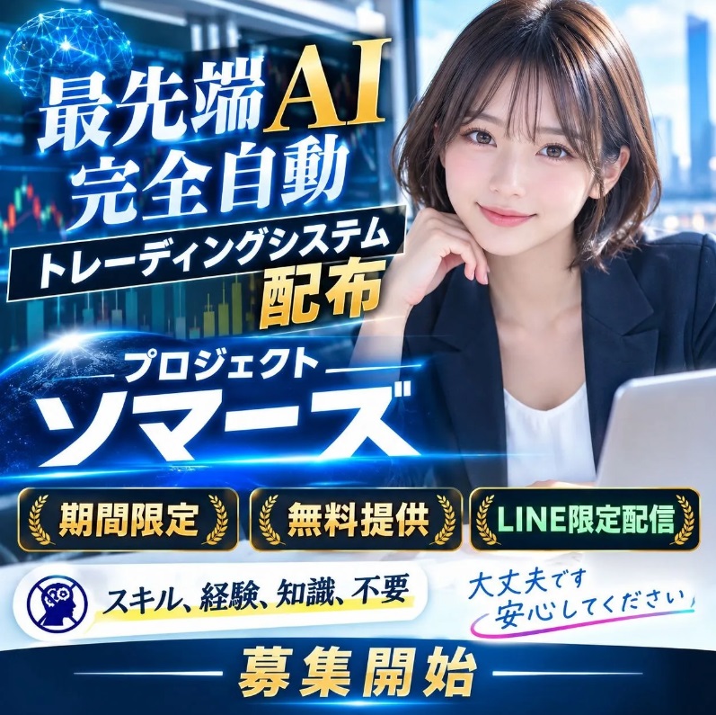 公式サイト画像