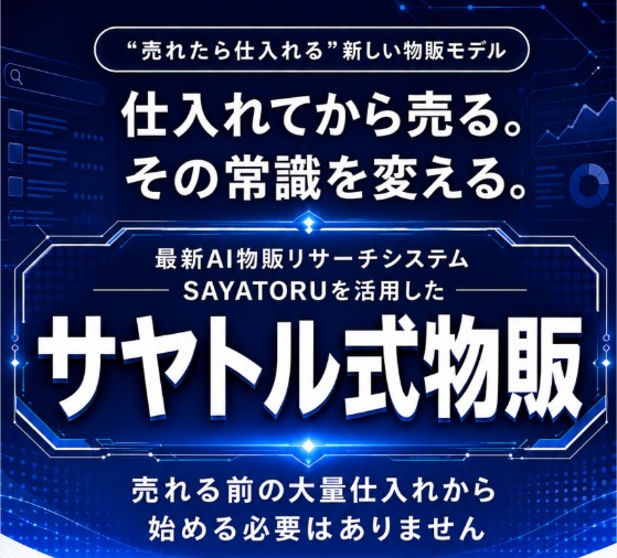 公式サイト画像